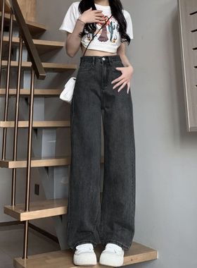 High-grade Straight-leg Jeans Women's 2025 Black Grey Wide L
