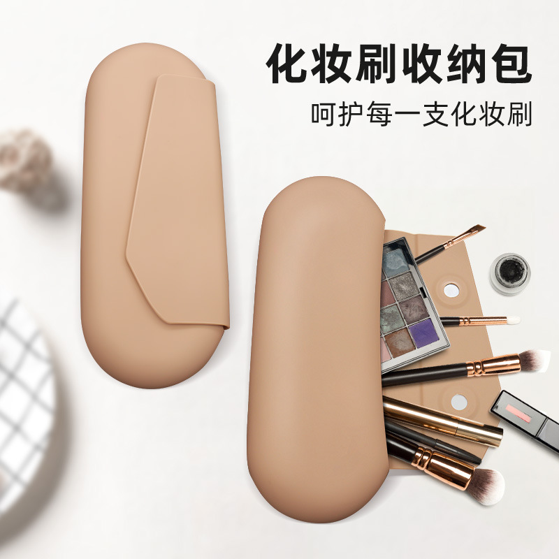 Silicone Beauty Brush Storage Bag High-value Beauty Bag Dust