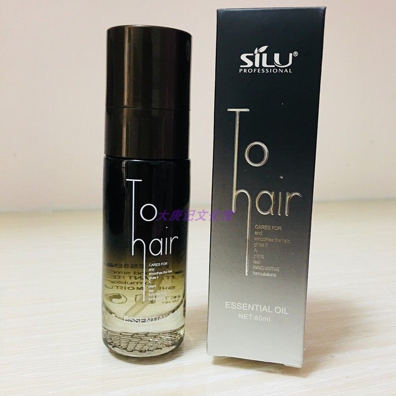 丝露杰 香水护发精油修复干枯发毛躁直发免洗烫染护理油60ml,美发护发/假发,护发精油,淘宝优惠券,粉丝福利购,淘宝优惠卷