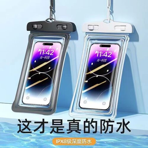Mobile Phone Waterproof Bag Touchscreen Swimming Self-sealin