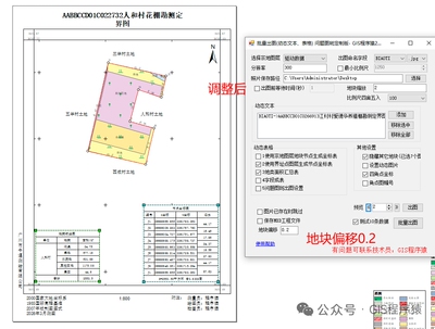 gis插件 勘测定界图、宗地图批量出图专用包含界址点编号批量出图