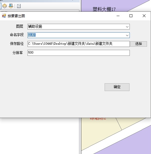 地理空間數(shù)據(jù)交換格式_數(shù)據(jù)元和交換格式,信息交換,日期和時(shí)間表示法_數(shù)據(jù)元和交換格式 信息交換 日期和時(shí)間表示法