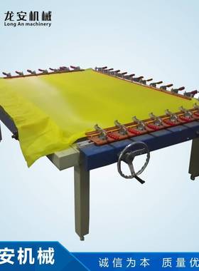 工厂供应1215L丝印拉网机气动拉网器械式绷网机丝网张网机