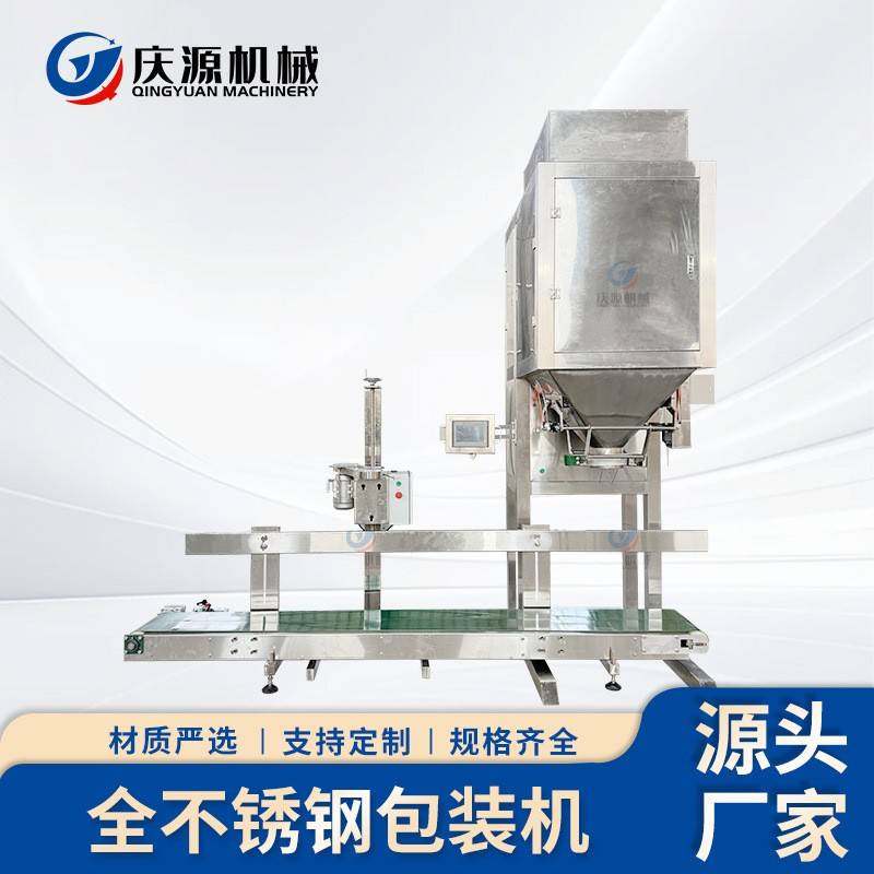 不锈钢奶粉豆浆糖果封口机化肥饲料猫粮包装机