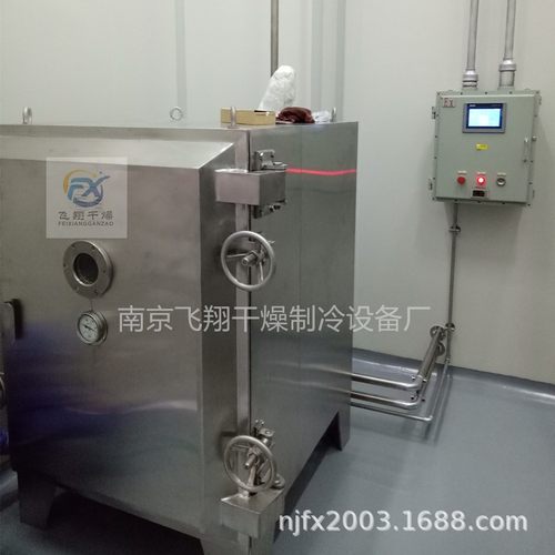 FZG盘食品真空干燥箱干燥领域酒精回收低温干燥箱