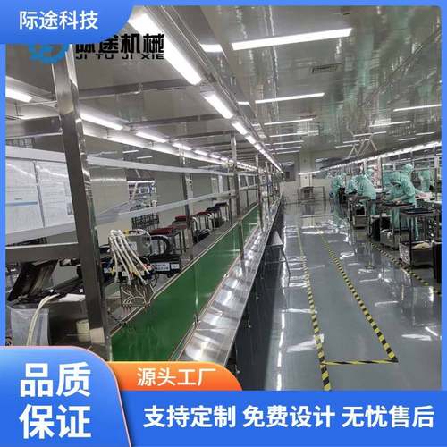 工厂车间生产流水线全自动皮带输送组装线