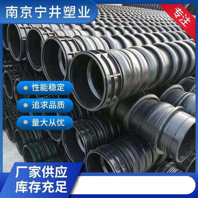 HDPE聚乙烯缠绕结构壁管B型(克拉管）结构壁B型排污管B型管