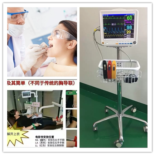 医用牙科多参数心电监护仪手术室口腔专用血压血氧监测仪 肢体夹