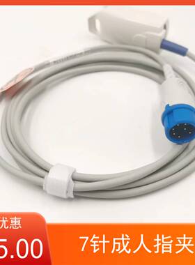 适用迈瑞UMEC6 IMEC8 IPM6 10 12 T5心电监护仪血氧监视器指脉氧