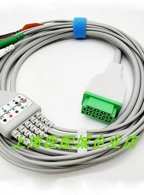 适用通用电气GE Dash2000 3000 4000 B20i 650监护仪心电导联线