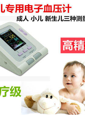 康泰新生儿血压计血氧仪