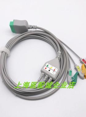 适用通用电气B20 GE监护仪Dash2500 3000 4000心电导联线三导夹式