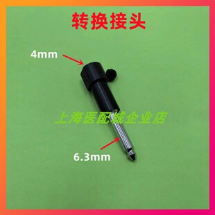 原装上海沪通高频电刀单极转换头电凝线转接器电极钩钳连线接头