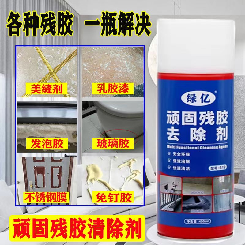 防水胶玻璃胶美缝剂发泡胶除胶剂图片