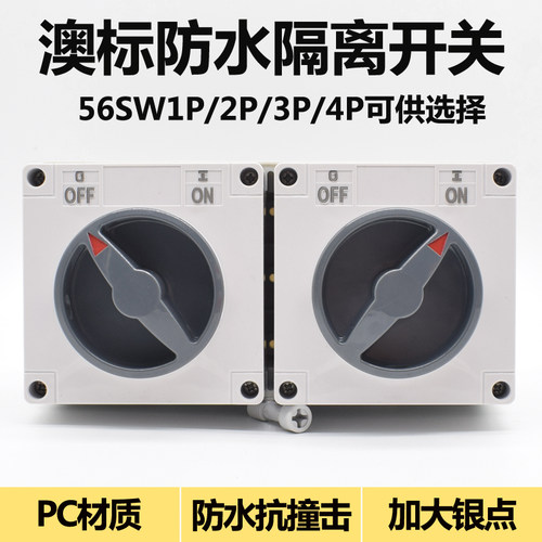 56SW33256SW36356SW43256SW210