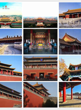 故宫长城照片相片北京印象风景城市旅游留念明信片定制塑封