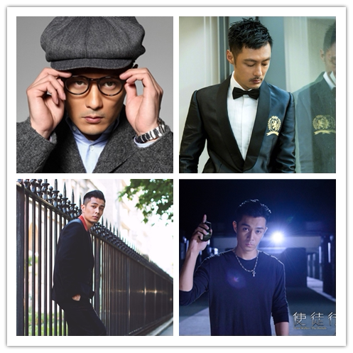 香港帅气型男 余文乐志明与春娇  周柏豪使徒行者2 图片写真照片