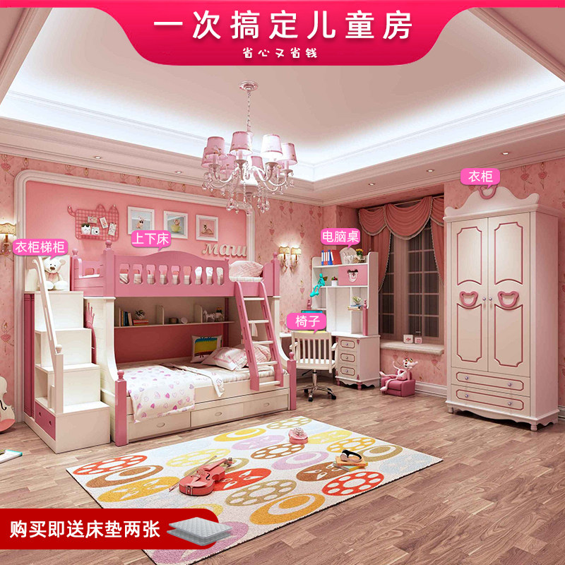 儿童上下床高低床双层床女孩公主床带书桌衣柜儿童房家具组合套装在类目 住宅家具, 成套家具, 儿童成套家具中 - 来自Buy2taobao.com提供专业的淘宝代购服务