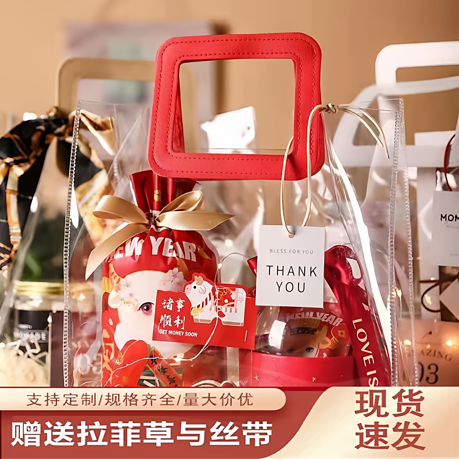 伴手礼透明pvc礼品塑料手提包袋