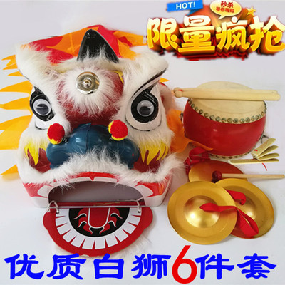  舞狮子6寸醒狮儿童佛山小狮子道具舞龙全套表演幼儿园小学生8寸