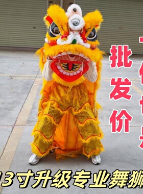 13寸舞狮全套单人表演醒狮狮头舞狮道具学生舞狮双人狮一整套舞狮