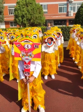 狮子头手工学生舞狮双人醒狮狮头儿童狮子表演道具配舞狮裤子全套