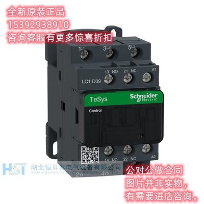 施耐德全新原装正品DC220V四级直流接触器LC1DT20/T25/T32/T40MDC