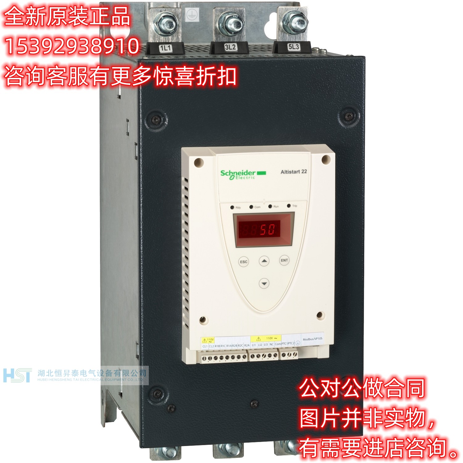 施耐德电气ATS22 132KW异步电机软起动ATS22C25Q/S6/ATS22C25S6U