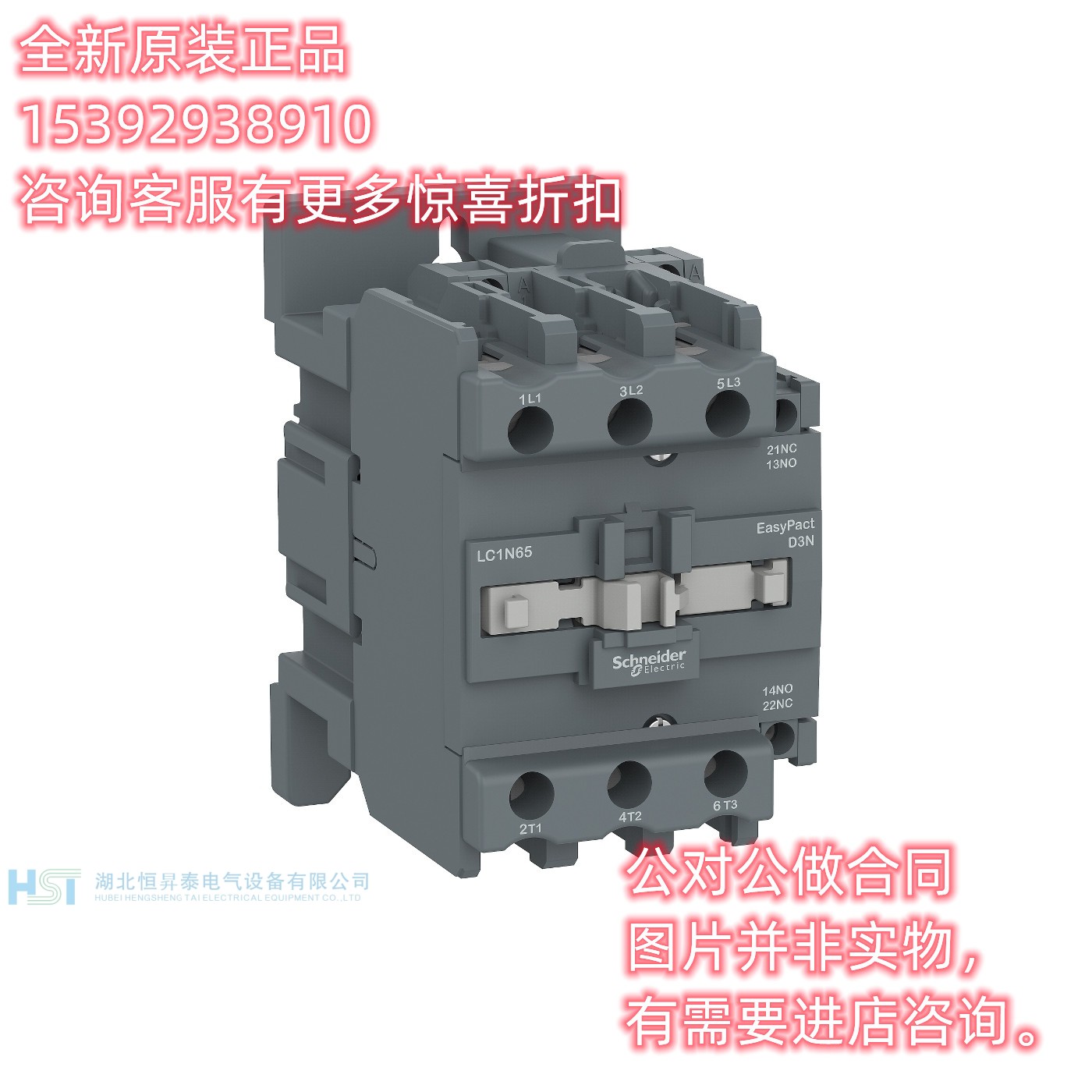 施耐德正品LC1N交流接触器LC1N0601B5N/B7N/CC5N/E5N/E7N/P7N 电子/电工 其它 原图主图