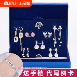一周耳钉套装纯银礼盒银针耳饰不重样耳环新款耳坠情人节生日礼物