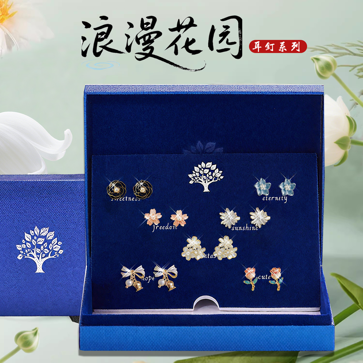 星期耳钉套装生日圣诞情人节礼物女生送女友闺蜜结婚纪念日特别的