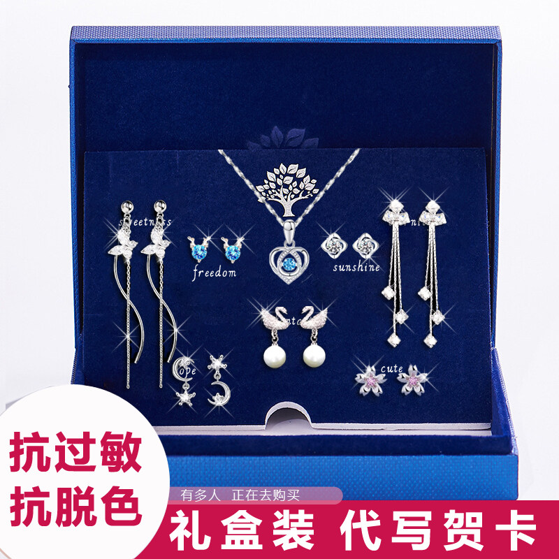 情人节生日礼物送女生纯银耳饰图片