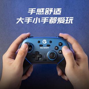 盖世小鸡超新星无线游戏手柄pc电脑版switch电视steam蓝牙ns体感