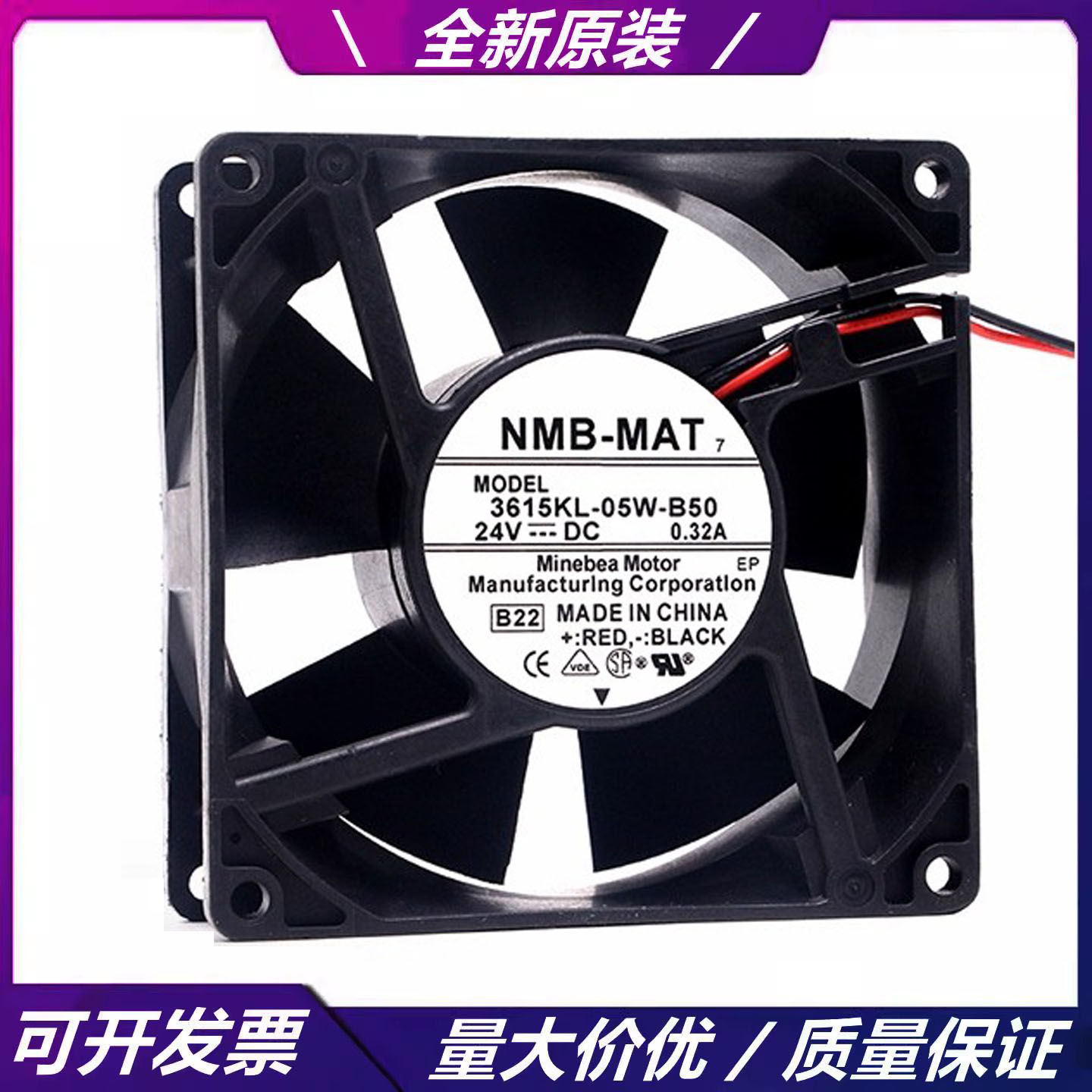 NMB3615KL/RL-05W-B50/B59