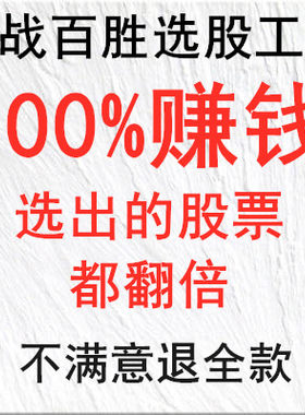 股票股市炒股基金投资理财实战视频教程课程k线神器趋势技术分析