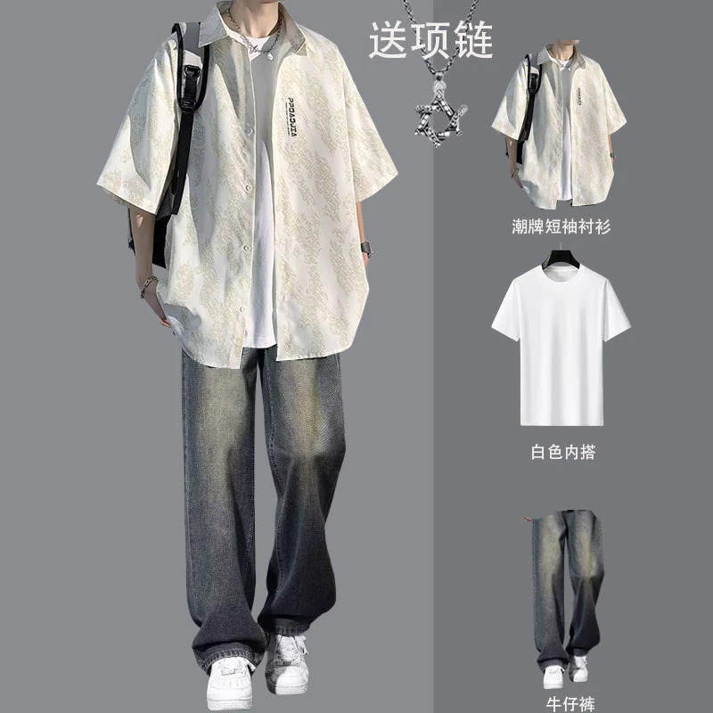 日本专柜日系痞帅短袖衬衫男士穿搭一整套夏季高级感男装帅气搭配