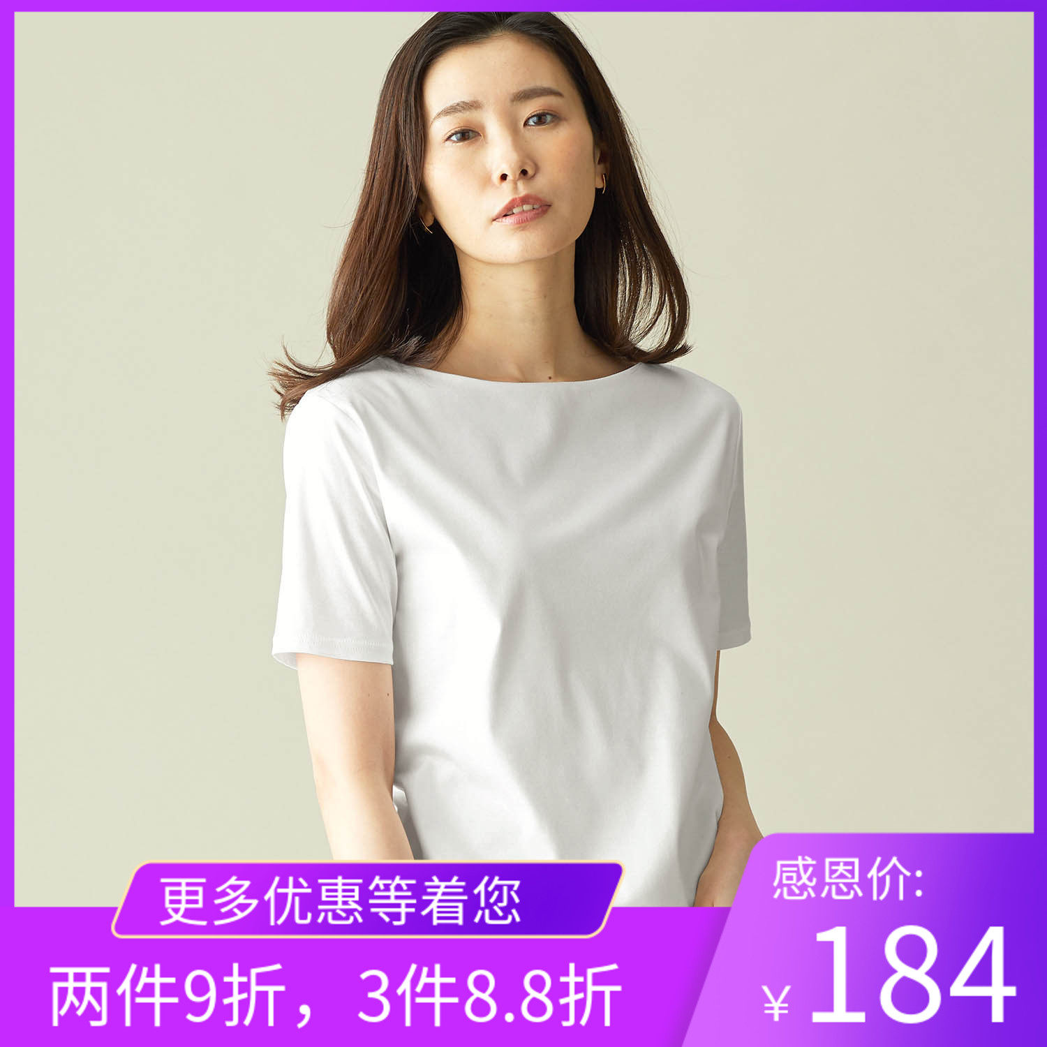 高JI时装感 高质感针织獨爱空气感 大气细腻无领边双层圆领短袖T