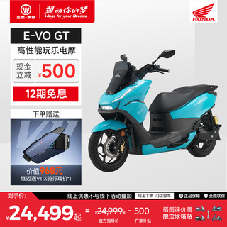 五羊本田电动摩托车电动车EVO GT大功率长续航高端锂电本田摩托