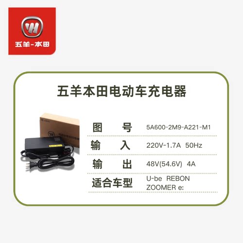 电动车原厂充电器48V原装