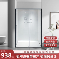 極窄一字緩沖淋浴房玻璃隔斷浴室洗澡間三聯(lián)動(dòng)移門干濕分離衛(wèi)生間