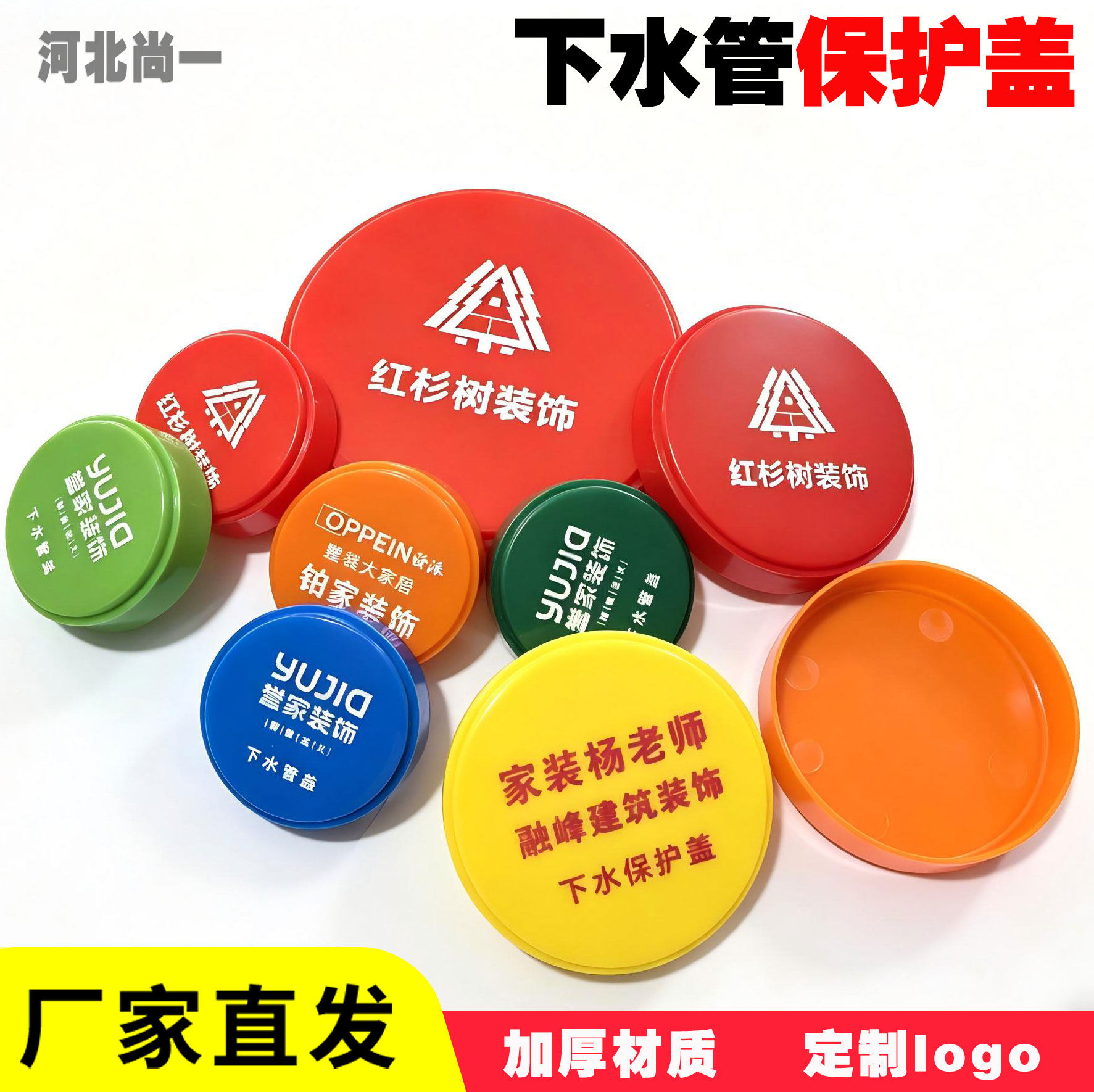 尚一定制50#75#110#下水管