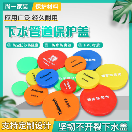 尚一定制50#75#110#下水管