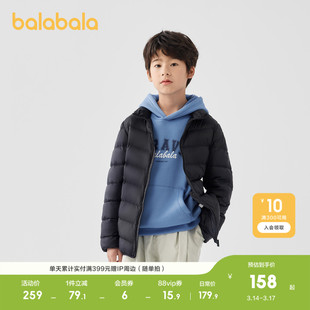 巴拉巴拉童装男童轻薄羽绒服秋冬季女童立领亲子外套防泼水防油污