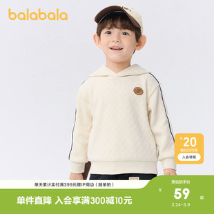 巴拉巴拉童装儿童连帽卫衣校园风男童秋冬时尚提花宝宝上衣百搭潮