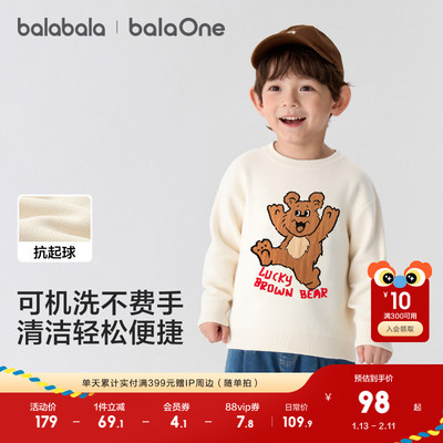 巴拉巴拉balaOne毛衫男女针织衫