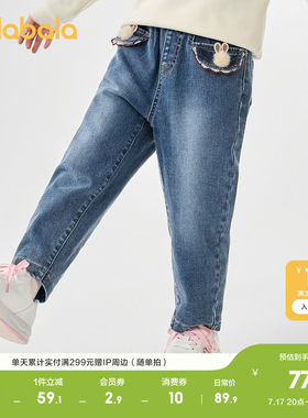 巴拉巴拉童装儿童长裤女童秋冬装甜美牛仔裤洋气复古休闲百搭小童