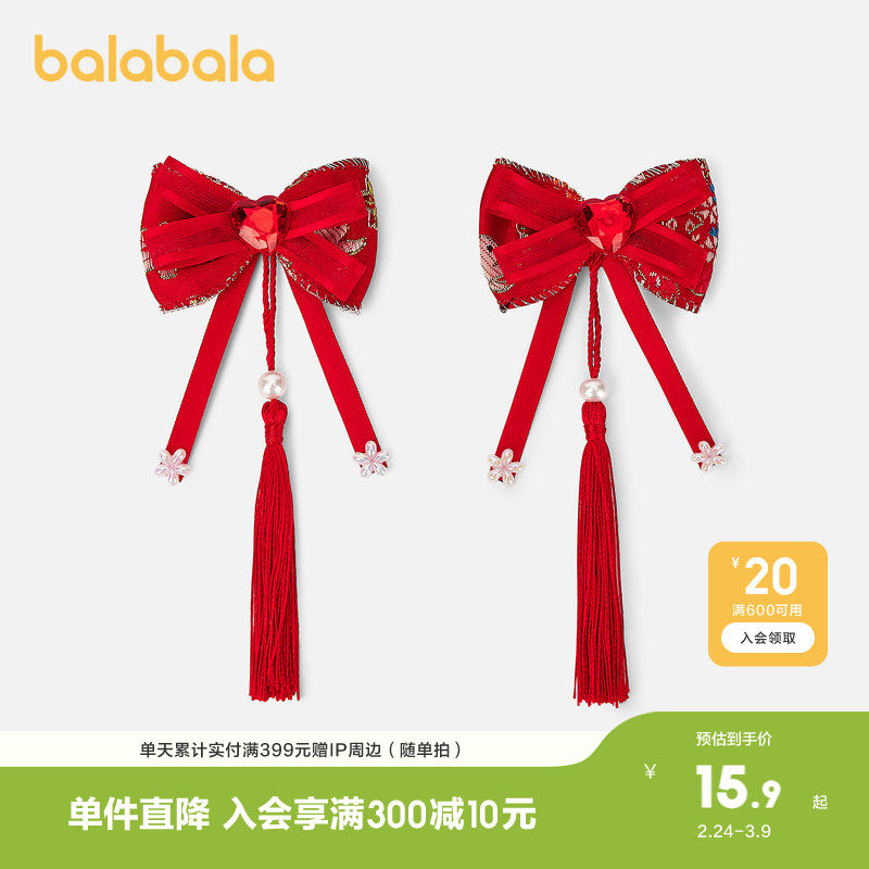 巴拉巴拉女童发饰新年发箍发夹国风头饰可爱网红头箍百搭汉服喜庆