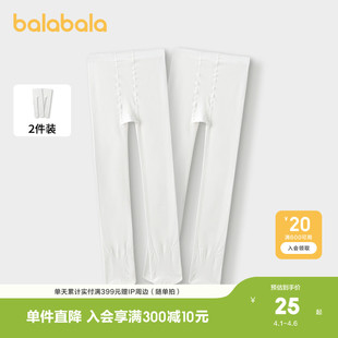 巴拉巴拉女童连裤 袜冬儿童打底袜天鹅绒舞蹈袜两条装