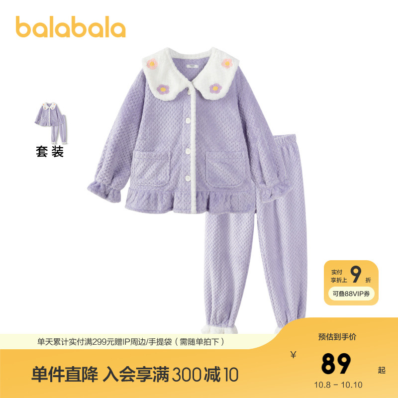 巴拉巴拉女童家居服套装冬季加厚珊瑚绒儿童睡衣保暖加绒外出公主