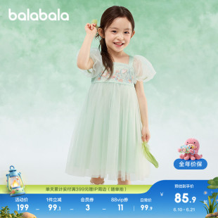 巴拉巴拉童装女童裙子儿童连衣裙夏装中幼童泡泡袖国风网纱公主裙